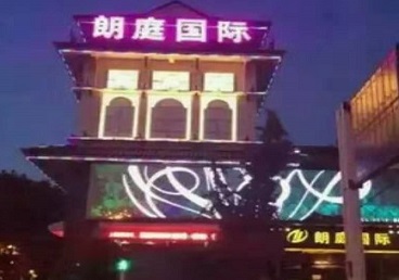 周口市最好高档KTV佳丽陪酒质量好-朗廷国际KTV美女多消费体验