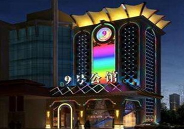 周口市好玩开放荤素KTV推荐-九号公馆KTV消费价格口碑点评